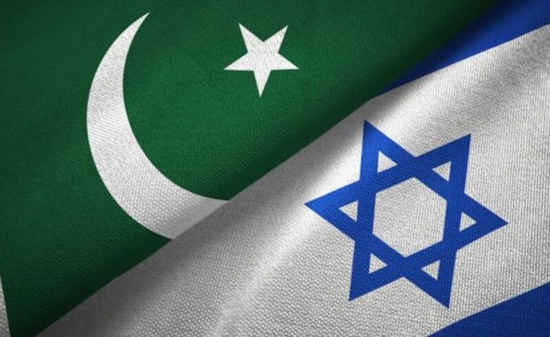 পাকিস্তান ও ইসরায়েলের পতাকা। ছবি : সংগৃহীত
