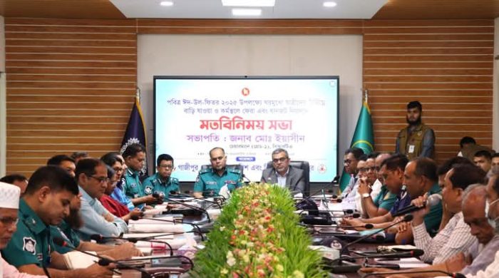 যানজট নিরসনে গাজীপুর মেট্রোপলিটনের মতবিনিময় সভা